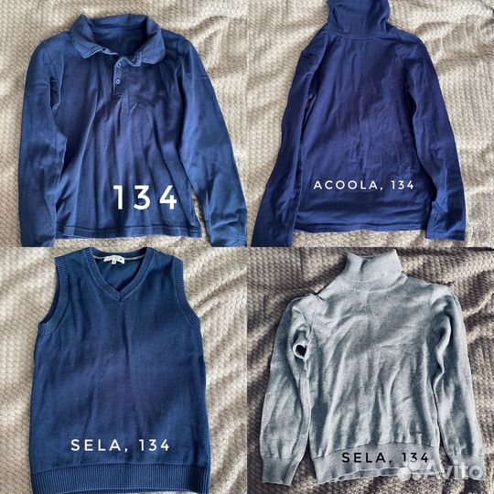 Школьная форма