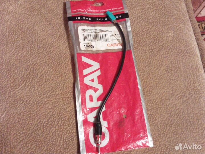 Переходник антенны на магнитолу