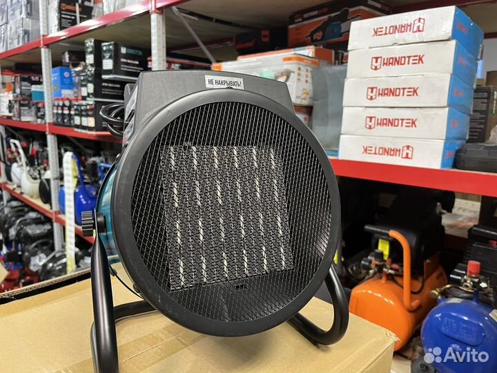 Тепловая пушка 3 кВт