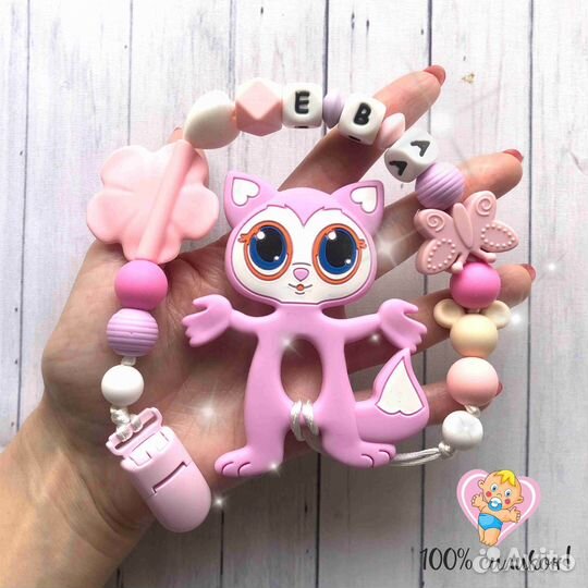 Грызунки, силиконовые держатели, пропезыватели