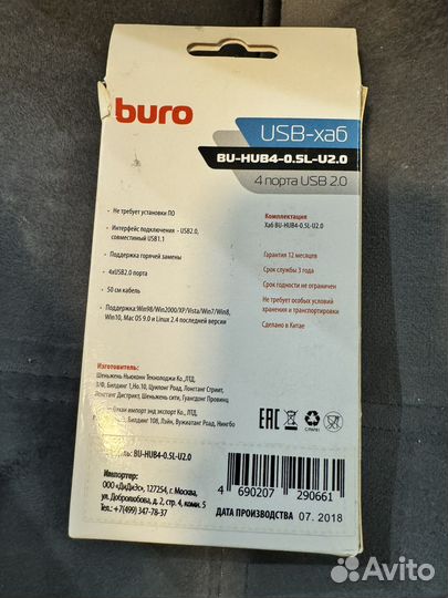 Хаб usb (разветвитель) Buro BU-HUB4-0.5L-U2.0