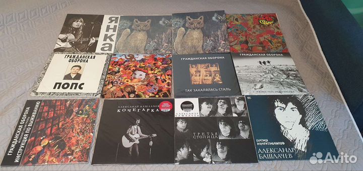 Виниловые пластинки