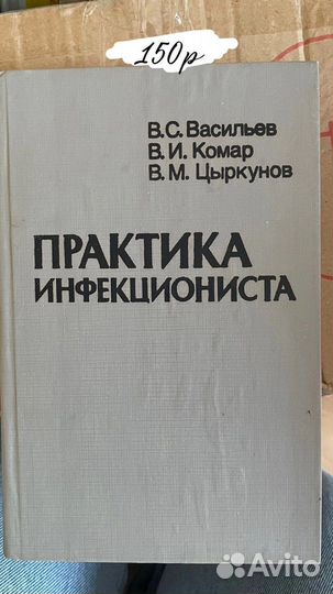 Книги по медицине новые