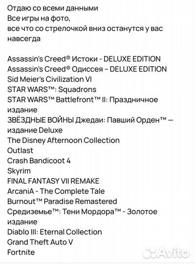Много игр ps4
