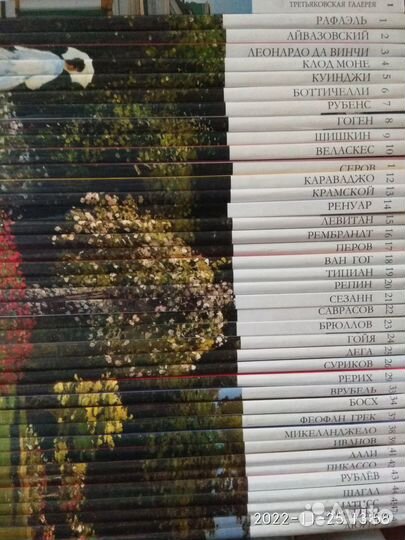 Книги по искусству и живописи