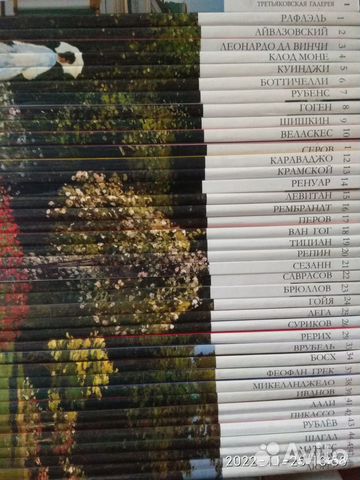 Книги по искусству и живописи