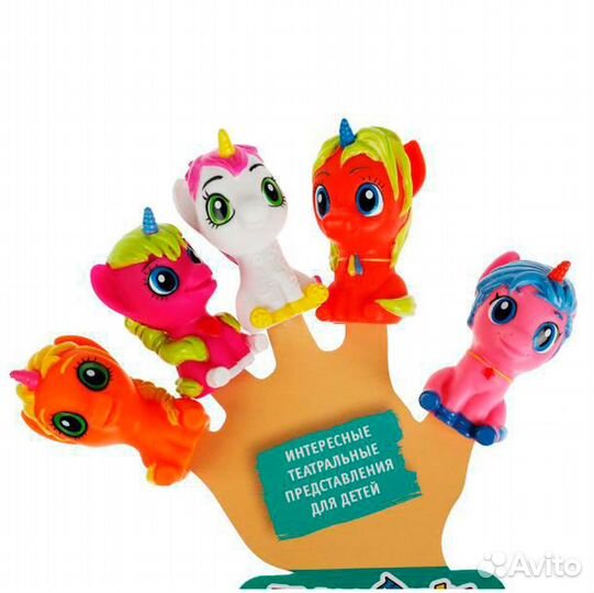 Игрушка для ванны Пальчиковый театр Единороги Кап