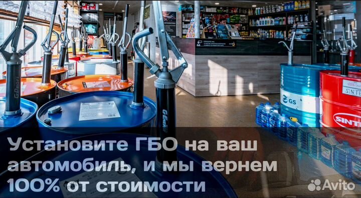 Установка и ремонт гбо