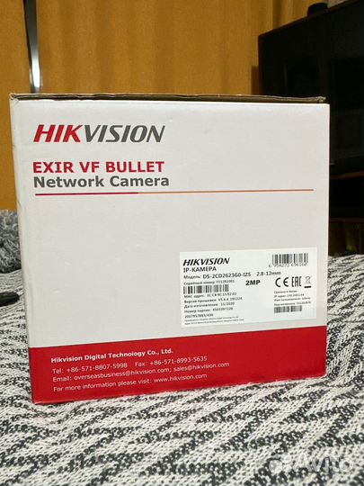 Камера видеонаблюдения Hikvision DS-2CD2623G0-IZS