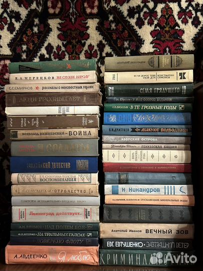 Советские книги