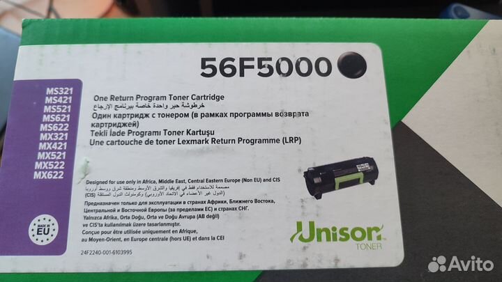 Оригинальный картридж Лексмарк