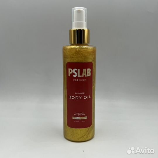 Набор косметических средств