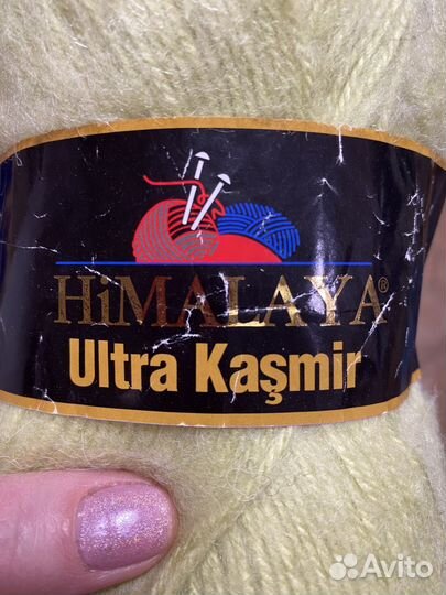 Пряжа для вязания