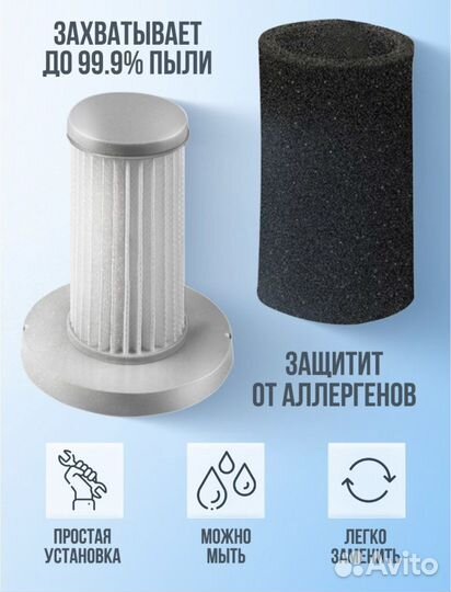 Фильтр для пылесоса xiaomi deerma dx700 dx700s