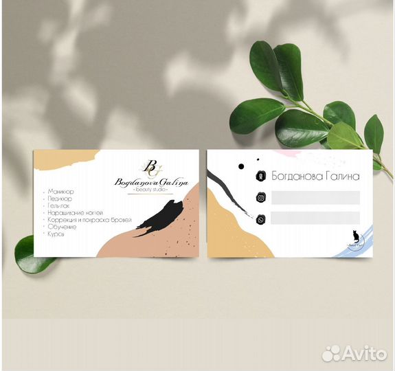 Иллюстрация