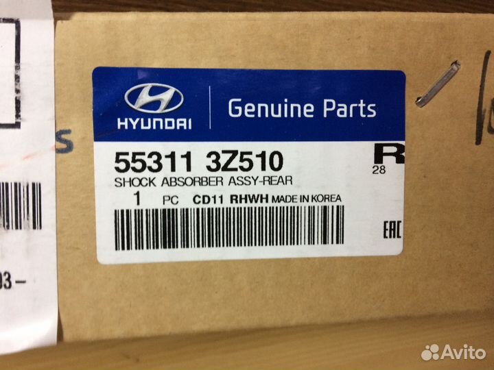 553113Z510 Hyundai-Kia Амортизатор задний hyundai