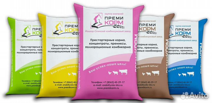 Комбикорм для бройлеров