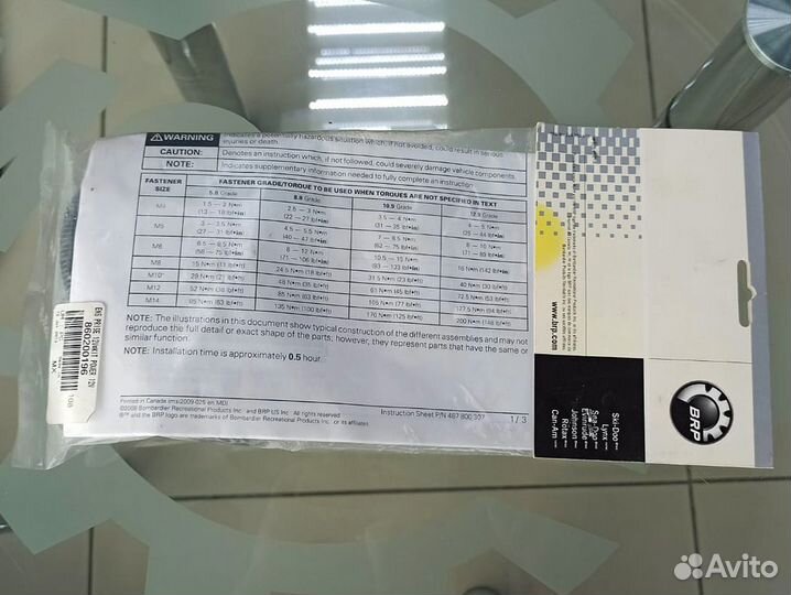 Розетка 12v c проводами Ski-doo / Lynx