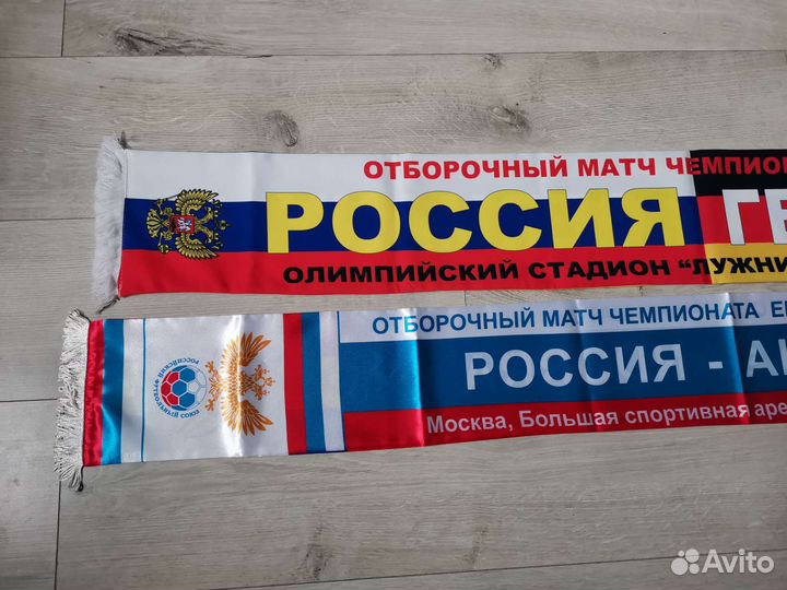 Футбольные шарфы