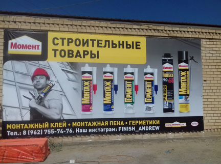 Продавец консультант