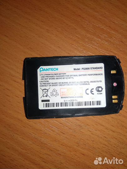 Аккумуляторы от телефонов