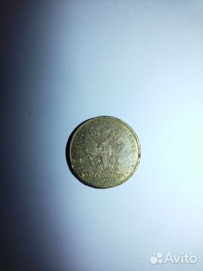 Монеты с заводским браком