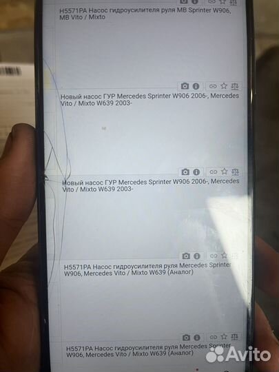Насос гур mercedes vito