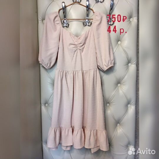 Женская одежда