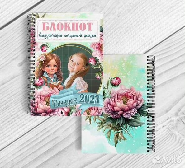 Блокнот, подарки выпускнику