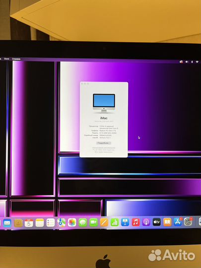 Apple iMac 21.5 4k retina 2017