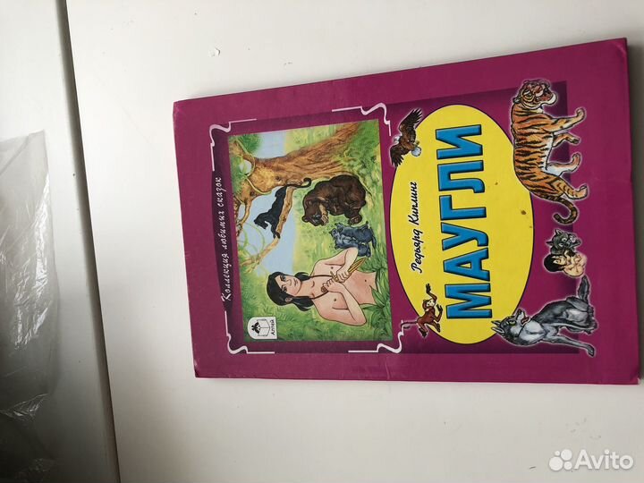 Подарочная книга