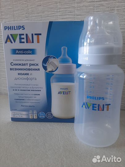 Philips avent бутылочки anti-colic 330мл2шт(новые)