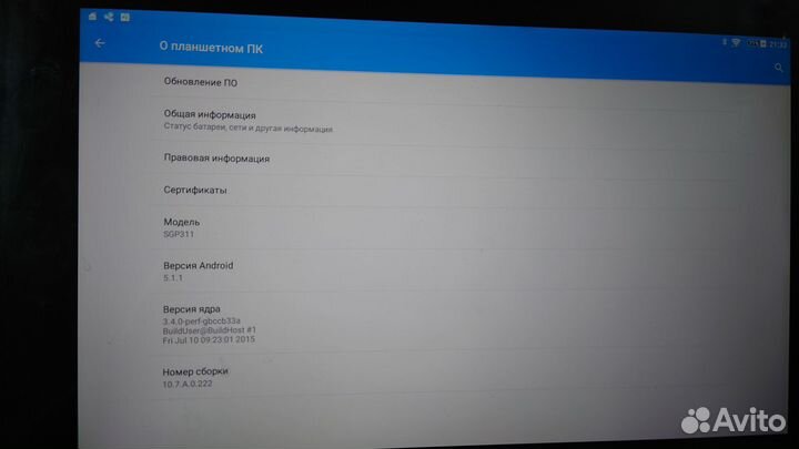 Планшет Sony xperia tablet z