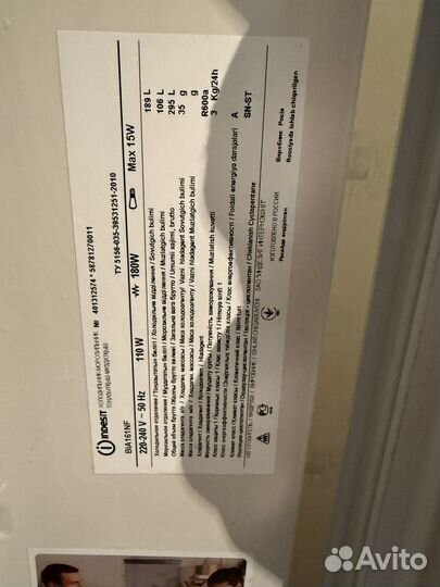 Холодильник Indesit BIA161NF