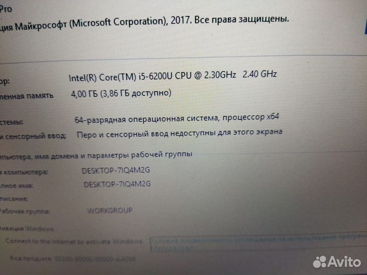 Ультрабук Lenovo E31-80 Core i5 6200u