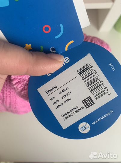 Шапка lassie 46 48