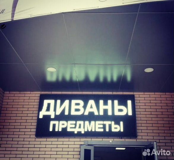 Настройка бегущих срок