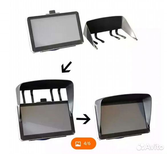 Козырёк на экран 7