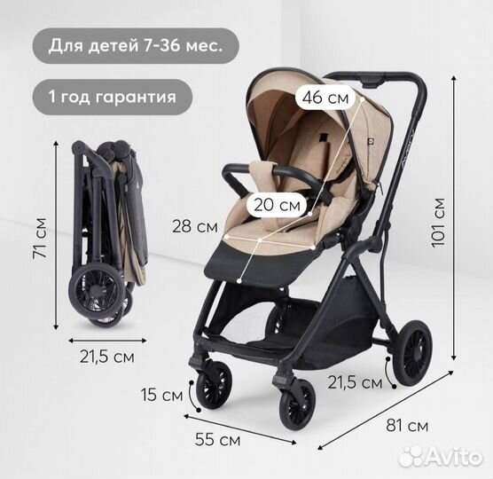 Новая коляска Happy Baby Avery