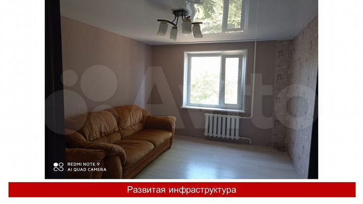 2-к. квартира, 53 м², 4/9 эт.
