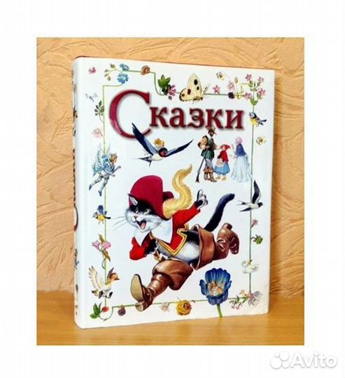 Сказки Успенский Остер Чуковский Маршак Барто