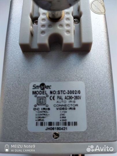 Камера видеонаблюдения