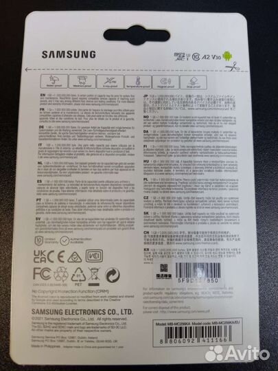 Карта памяти Samsung Class 10 Evo Plus U1 256GB