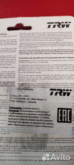 Запчасти для мототехники