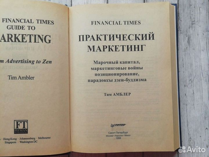 Книги маркетинг, менеджмент, бизнес-PR