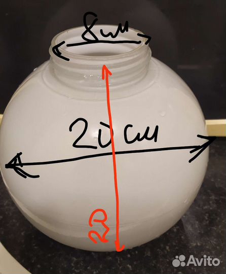 Плафон ссср. Матовое стекло