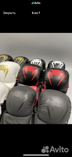 Боксерские перчатки fairtex