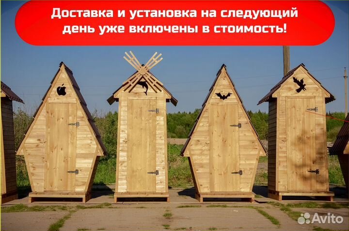 Уличный туалет от производителя SOX563