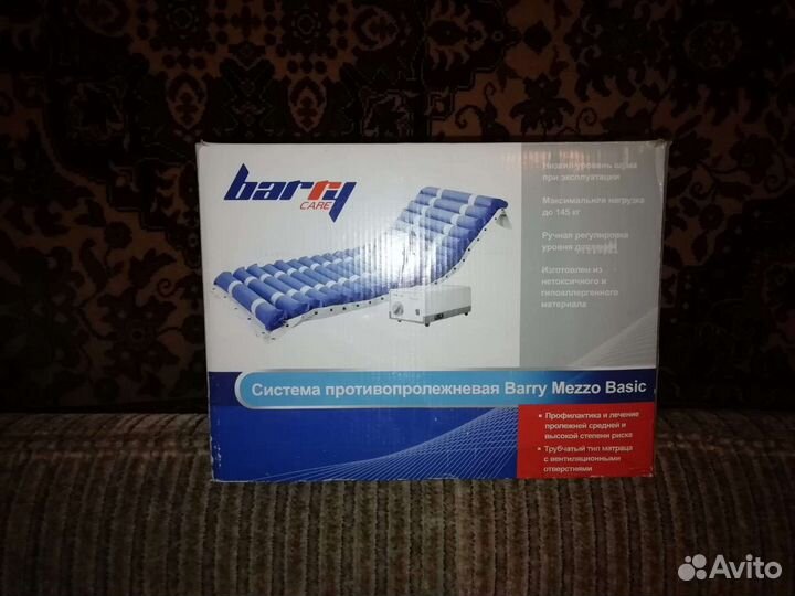 Матрас противопролежневый трубчатый