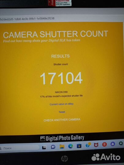 Зеркальный nikon d90 17 т. пробега